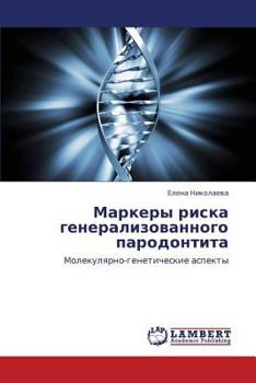 Paperback Markery Riska Generalizovannogo Parodontita [Russian] Book