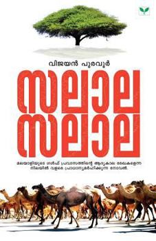 Paperback Vijayan Puravur [Malayalam] Book