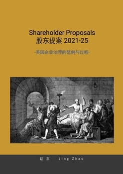 Paperback Shareholder Proposals 2021-24: American Corporate Governance Cases and Process [Mandarin] Book