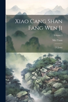 Paperback Xiao cang shan fang wen ji: [35 juan]; Volume 2 [Chinese] Book