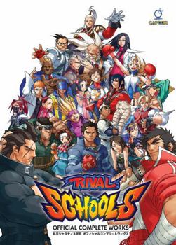 Hardcover Rival Schools: Official Complete Works Book