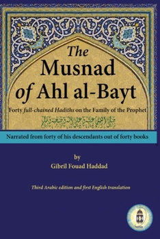 Paperback The Musnad of Ahl al-Bayt Book