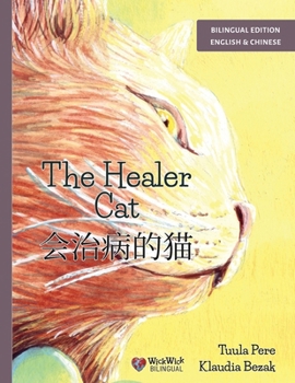 Paperback The Healer Cat / 会治病的猫: Bilingual English-Chinese Edition [Chinese] Book