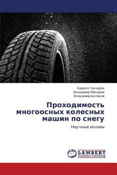 Paperback Prokhodimost' Mnogoosnykh Kolesnykh Mashin Po Snegu [Russian] Book