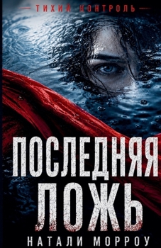 ????????? ???? (????? ????????) (Russian Edition)