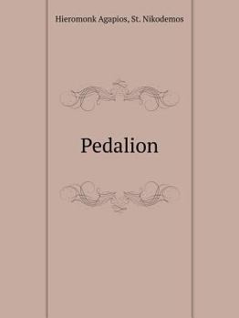 Paperback Pedalion [Greek] Book