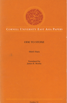 Paperback Ode to Stone Book