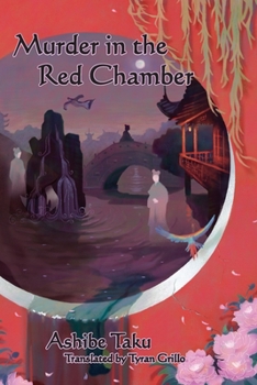 Paperback Murder in the Red Chamber Book