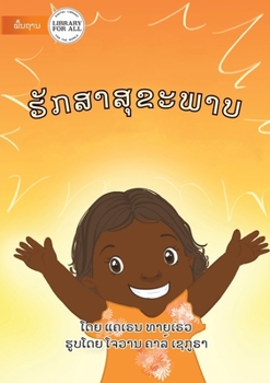 Paperback Keep Healthy - &#3758;&#3761;&#3713;&#3754;&#3762;&#3754;&#3768;&#3714;&#3760;&#3742;&#3762;&#3738; [Lao] Book