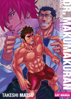 Paperback Dr. Makumakuran and Other Stories Book