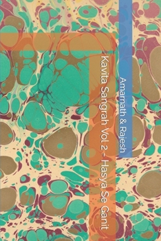 Paperback Kavita Sangrah Vol 2 - Hasya Se Ganit Book