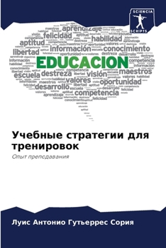 ??????? ????????? ??? ??????????: ???? ???????????? (Russian Edition)