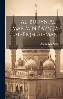 Hardcover Al-Bunyn al-mar min bayn jz al-fiqh al-man [Arabic] Book