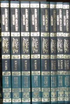 Hardcover Arabic English Lexicon - 8 Vols. Book