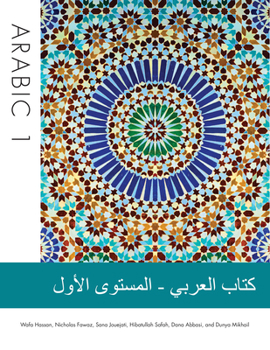 Paperback Arabic 1 Book