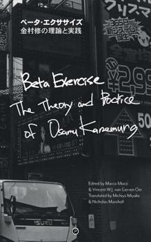 Paperback Beta Exercise: The Theory and Practice of Osamu Kanemura Book