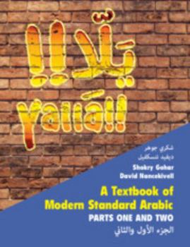Paperback Yallā 2 Volume Paperback Set: A Textbook of Modern Standard Arabic, Parts 1 and 2 Book