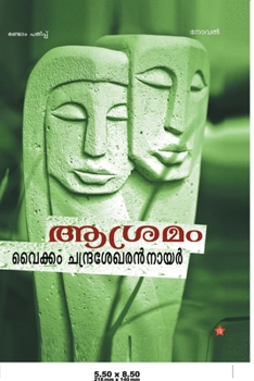 Paperback Ashramam [Malayalam] Book