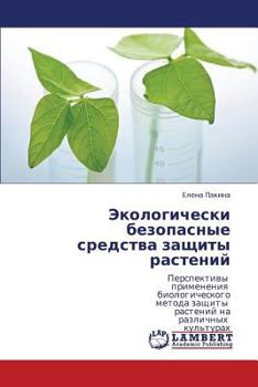 Paperback Ekologicheski Bezopasnye Sredstva Zashchity Rasteniy [Russian] Book