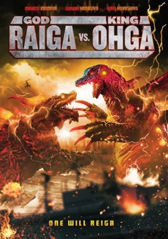 DVD God Raiga vs. King Ohga Book