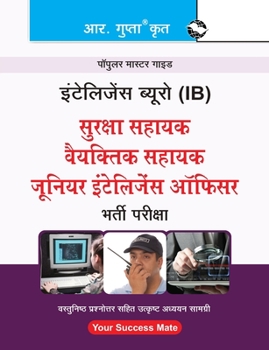 Paperback IB: PA/Security Assistant/JIO (Grade-II) Technical Recruitment Exam Guide [Hindi] Book
