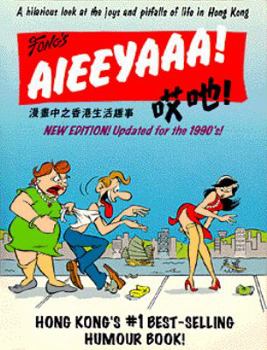 Paperback AIEEYAAA! Book