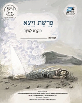 Paperback Vayetze (Hebrew): Student Version [Hebrew] Book