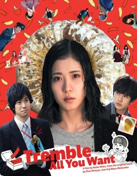 Blu-ray Tremble All You Want Book