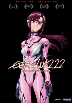 Evangelion: 2.22 You Can