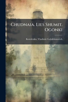 Paperback Chudnaia. Lies Shumit. Ogonki [Russian] Book