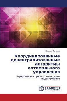 Paperback Koordinirovannye detsentralizovannye algoritmy optimal'nogo upravleniya [Russian] Book