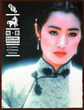 Perfect Paperback Electric Shadows: A Century of Chinese Cinema (A BFI Compendium): 1 Book