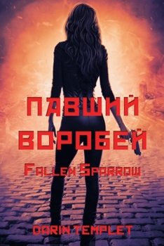 Paperback Fallen Sparrow Book