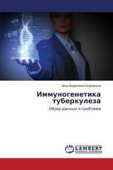 Paperback Immunogenetika Tuberkuleza [Russian] Book