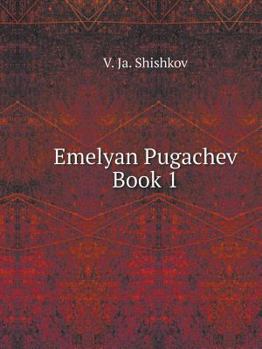 Paperback Emelyan Pugachev Book 1 [Russian] Book