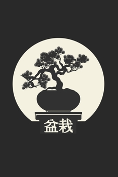 Bonsai Kalender 2020: Bonsai Kalender 2020 Geschenk Lustig / Taschenkalender 2020 / Terminplaner 2020 / Jahresplaner 2020 / DIN A5 12 Monate Januar ... / Jede Woche eine Seite (German Edition)