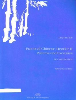 Paperback Practical Chinese Reader 2: Patterns & Exercises Book