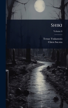 Shiki (Japanese Edition)