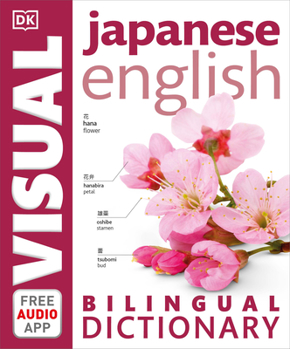 Japanese English Bilingual Visual Dictionary - Book  of the DK Bilingual Visual Dictionaries