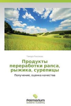 Paperback Produkty Pererabotki Rapsa, Ryzhika, Surepitsy [Russian] Book