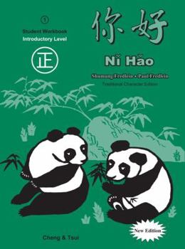 Paperback Ni Hao, Level 1: Workbook (Traditional Character Edition) New Edition Book