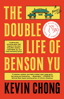 Paperback The Double Life of Benson Yu Book