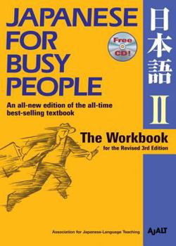 Paperback Japanese for Busy People II: The Workbook [With CD] Book