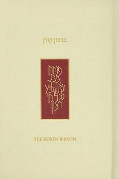 Hardcover The Koren Sacks Birkon: A Hebrew/English Grace After Meals [Hebrew] Book