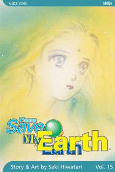 Please Save My Earth, Volume 15 - Book #15 of the  / Boku no Chiky wo mamotte