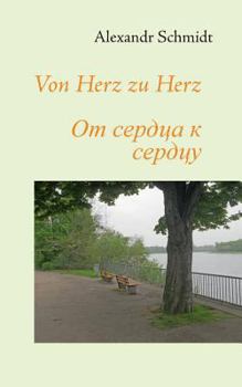 Paperback Von Herz zu Herz: Upanischaden für Europea [German] Book