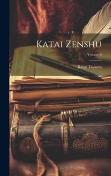 Hardcover Katai zenshu; Volume 6 [Japanese] Book