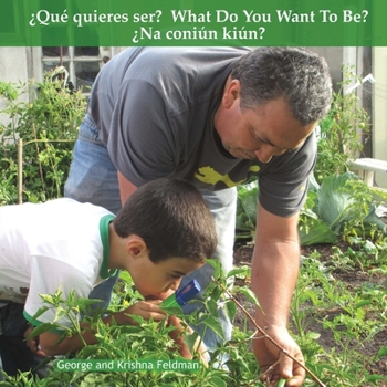 Paperback ¿Qué quieres ser? What Do You Want To Be? ¿Na coniún kiún?: Como los padres ayudan sus hijos. How Parents Help Their Kids. Book