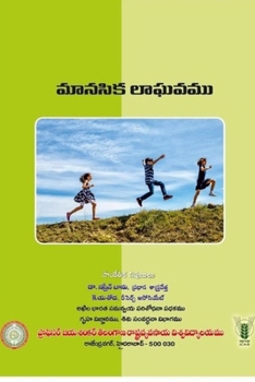 Promoting Resilience among children and youth (Telugu Edition)