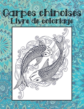 Carpes chinoises - Livre de coloriage ?? (French Edition)